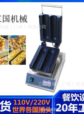 商用鸡肉卷饼机网红款烤饼机烤肉卷饼机摆摊夜市神器小吃设备