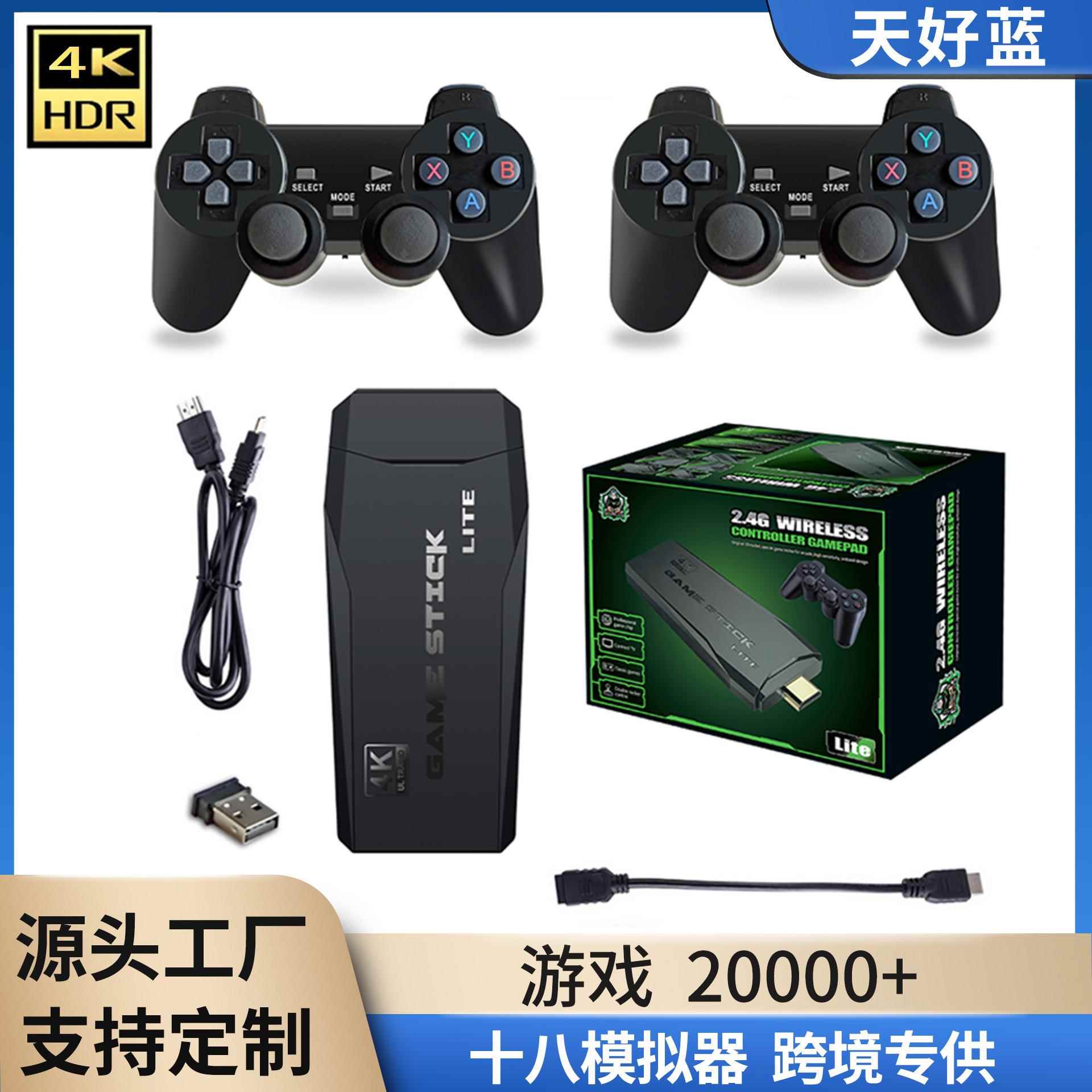 M8怀旧复古HDMI高清家庭街机游戏2.4G无线手柄双人家用游戏机