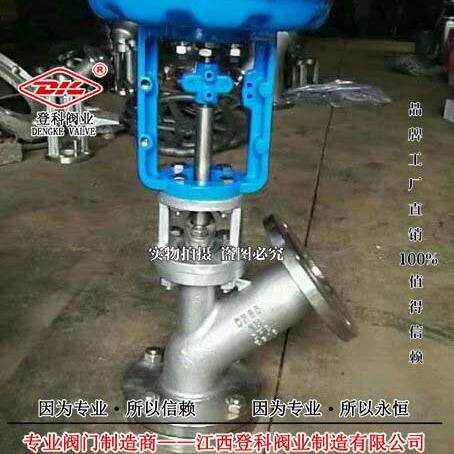 下展式/上展式放料阀 气动放料阀 不锈钢放料阀 FL41W16RL DN100