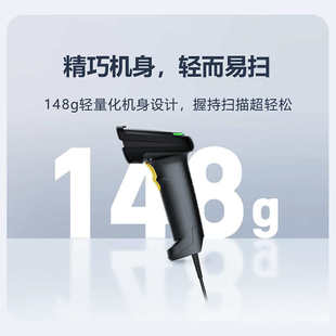 东大集成HS205DP HS200C一维二维有线扫码 枪激光雕刻码 DPM金属码