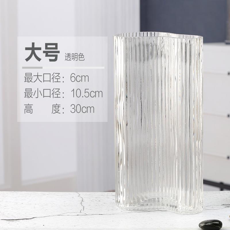 高档沁竹 印透明玻璃花瓶 北欧创意简约 客摆插件 厅脚干花花水养