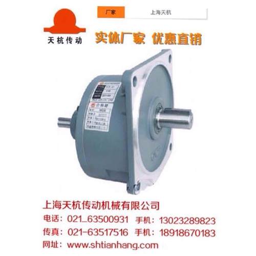 GHW18齿轮减速机（GHW22减速器）GHW28可配电机 电动机)