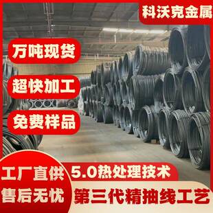 弹簧钢AISI5155盘条钢丝高线 弹簧AISI5155圆钢线材冷拉圆棒异型