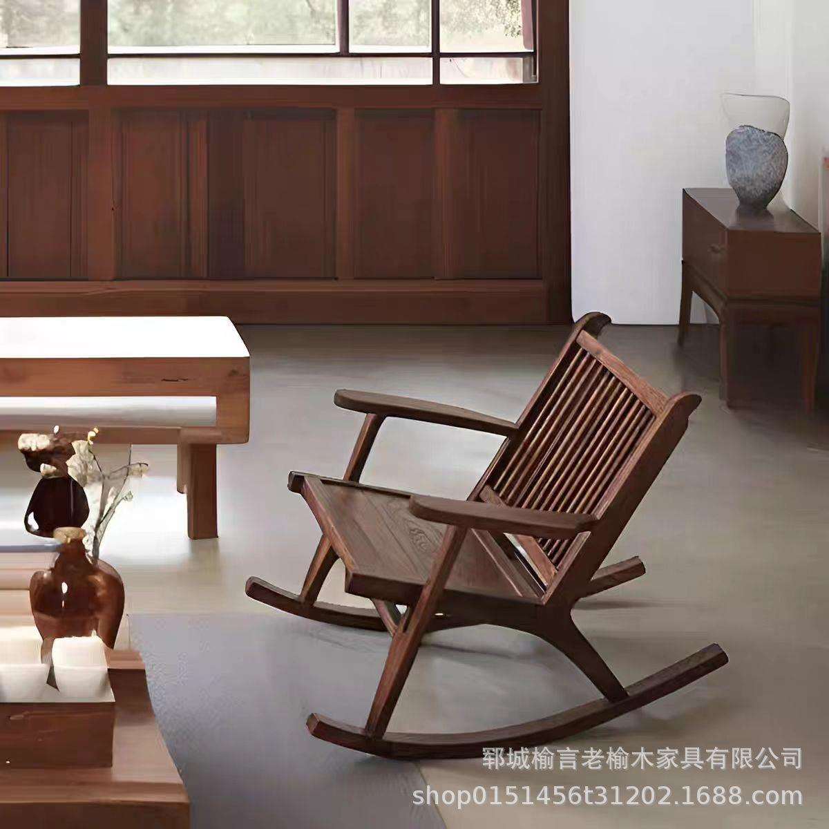 中式老榆木单人椅实木摇摇椅休闲椅民宿酒店躺椅户外家用扶手椅