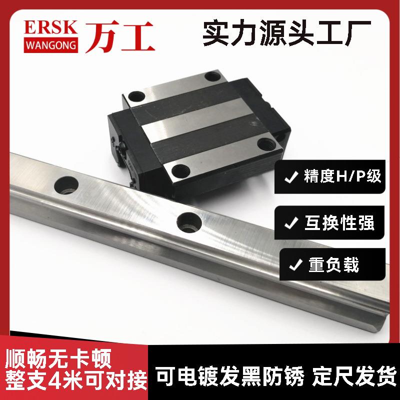 直线导轨滑块 导轨传动直线和对接副线性整支HGR45CC 滑轨 高组装