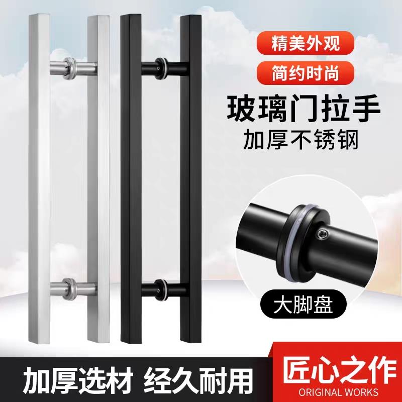 玻璃门拉手不锈钢方管无指纹玫瑰黑钛合金色有框无框推拉大木门把