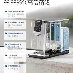 Brandt白朗家用台式净饮机富氢即热式净水一体直饮机S7新款净水器