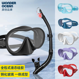2024潜水面镜呼吸管套装男女浮潜面罩泳镜水肺眼镜无边大框