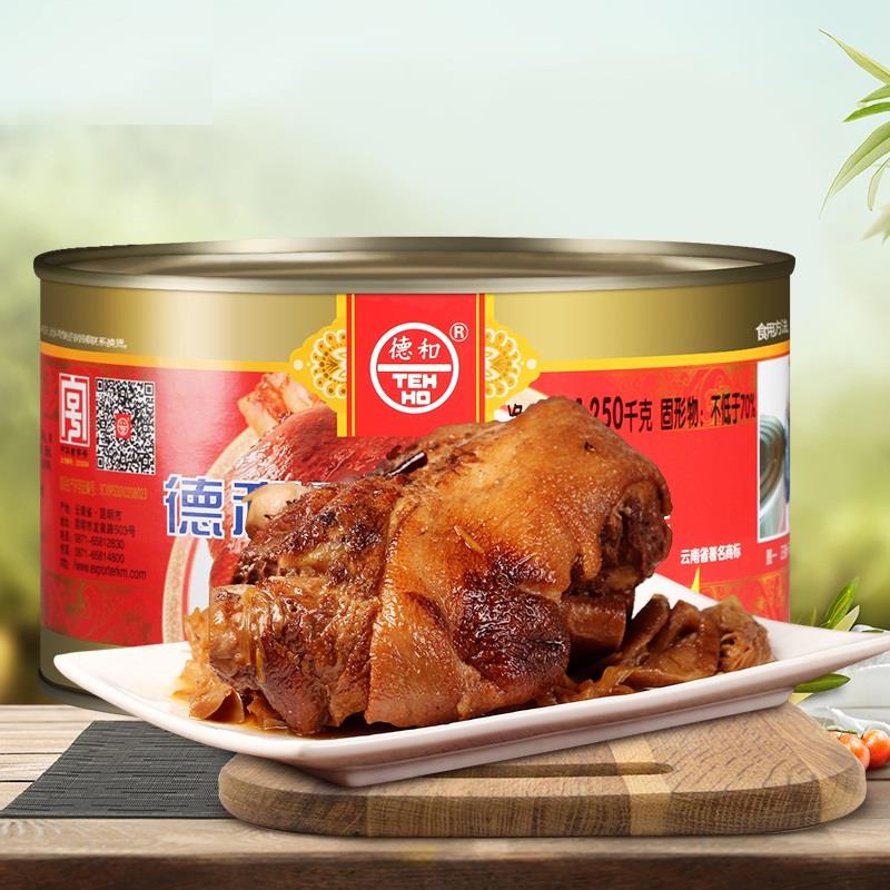 云南酱德和香肘罐头肉150g云南风味即食猪肉2酱肘子下酒菜卤