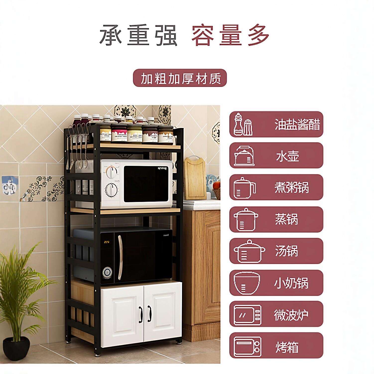 RKX-L功厨置物落地多层家用烤箱微波炉架架房子收纳橱柜多能锅具