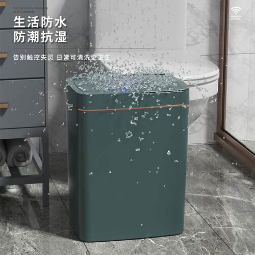 自动感应酒店卫生间分类垃圾桶家用厨房夹缝带盖垃圾收纳桶