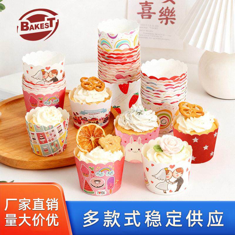 耐温玛纸托蛋糕纸杯家用烘焙小号大号模具马芬杯麦芬烤箱微波炉