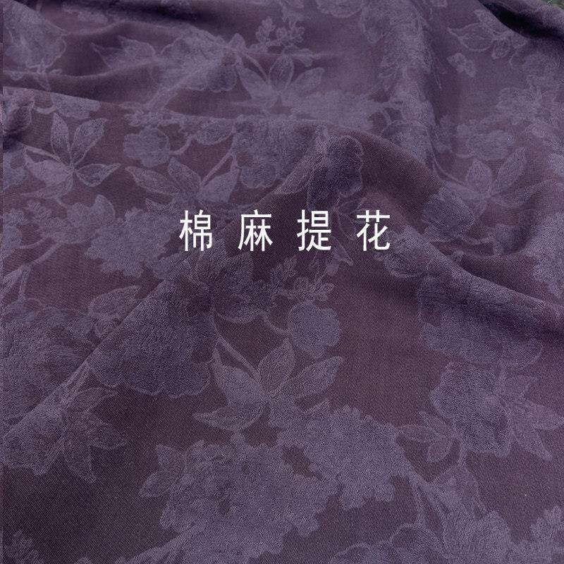 春秋季棉麻提花布料国风新中式提花马甲外套裤子套装面料
