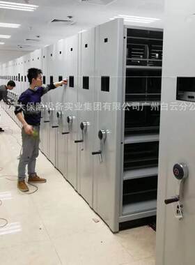 博物馆密集货柜油画瓷器存放柜手摇轨道式移动密集货架上门测量