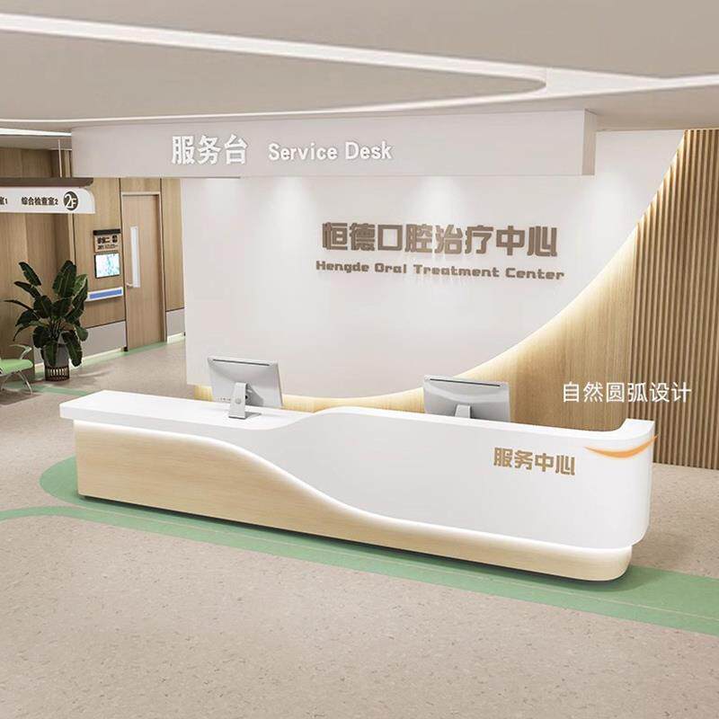 简约前台医院护士站导诊台大厅公司接待台烤漆台吧台美容院收银台