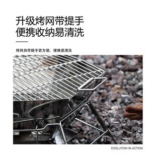 野戶外鋁金六角合火臺可折疊焚便攜式 不銹鋼炊燒烤露營取 SZK180