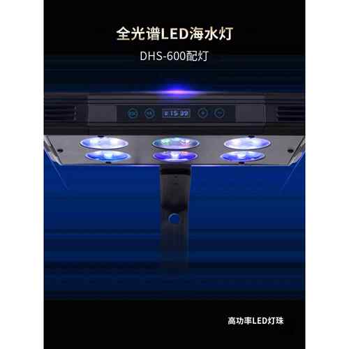 冠科珊瑚灯Q2B A030 052 075全光谱Led小型鱼缸海水藻类水箱日出