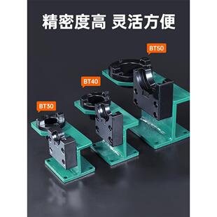 cnc加工中心bt40锁刀座bt30换刀架bt50拆刀座换刀座hsk拆刀架刀套