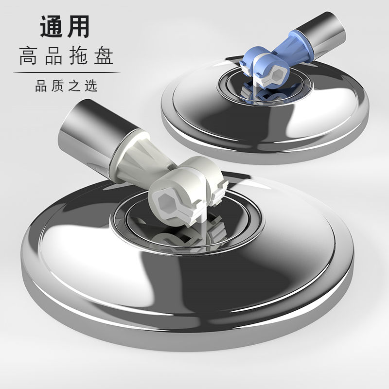 旋转拖把头拖布头替换头墩布头地拖头拖把盘圆形托把通用配件