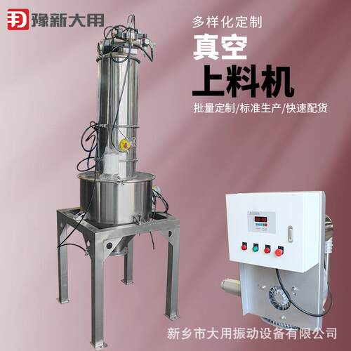 石灰粉真空输送机负压粉末吸料机颗粒输送机