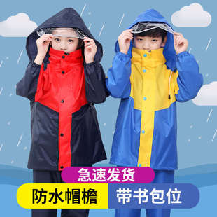 防水男女童分体雨裤 精品儿童背包雨衣套装 上学雨衣中小学生书包位