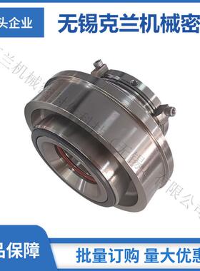 厂家直供 HRD73-QEG-50-E1机械密封 集装式机械密封 HR机械密封