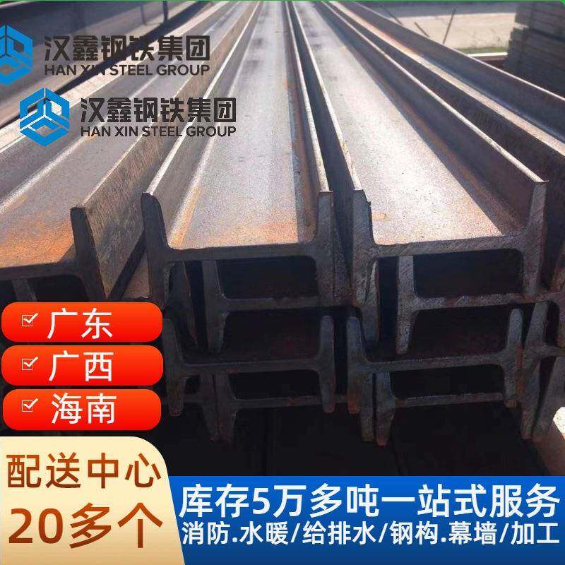 工字钢型材厂家加工钢构幕墙12号镀锌工字钢h型钢型材钢材