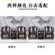 实木太师椅圈椅皇会宫椅三件套背椅仿古闲客椅泡502休茶茶几茶桌