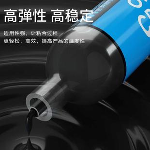 蚂蚁昕6003原厂胶手机维修边框填缝胶屏幕修复胶边框修补后盖密封