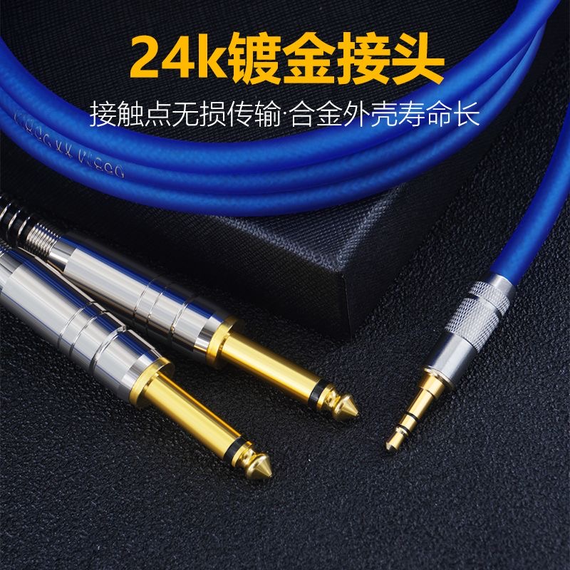 3.5转双6.5一分二线纯铜发烧HIFI音频线降噪连接电钢琴调音台手机