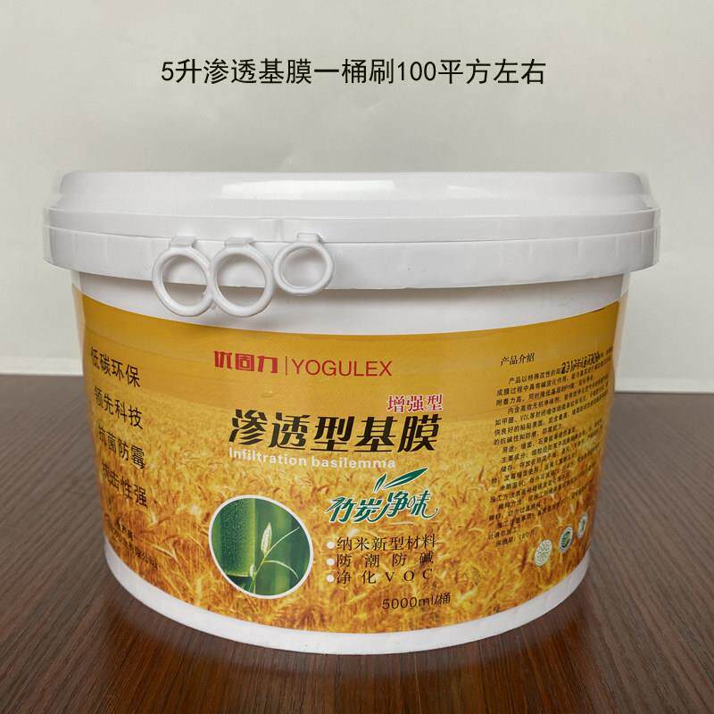 壁纸壁纸专用基膜掉灰墙面处理环保型大桶5L全效渗透墙布壁布基膜