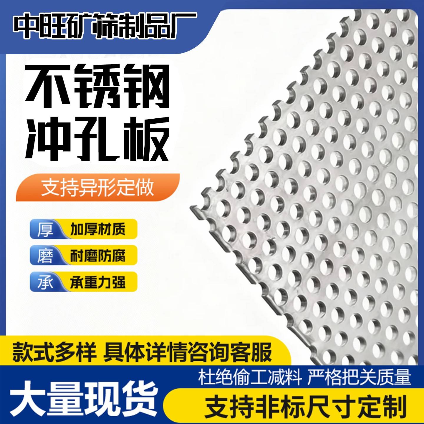 不锈钢冲孔板洞洞板冲孔网金属圆孔网花架垫板金属圆孔板现货供应