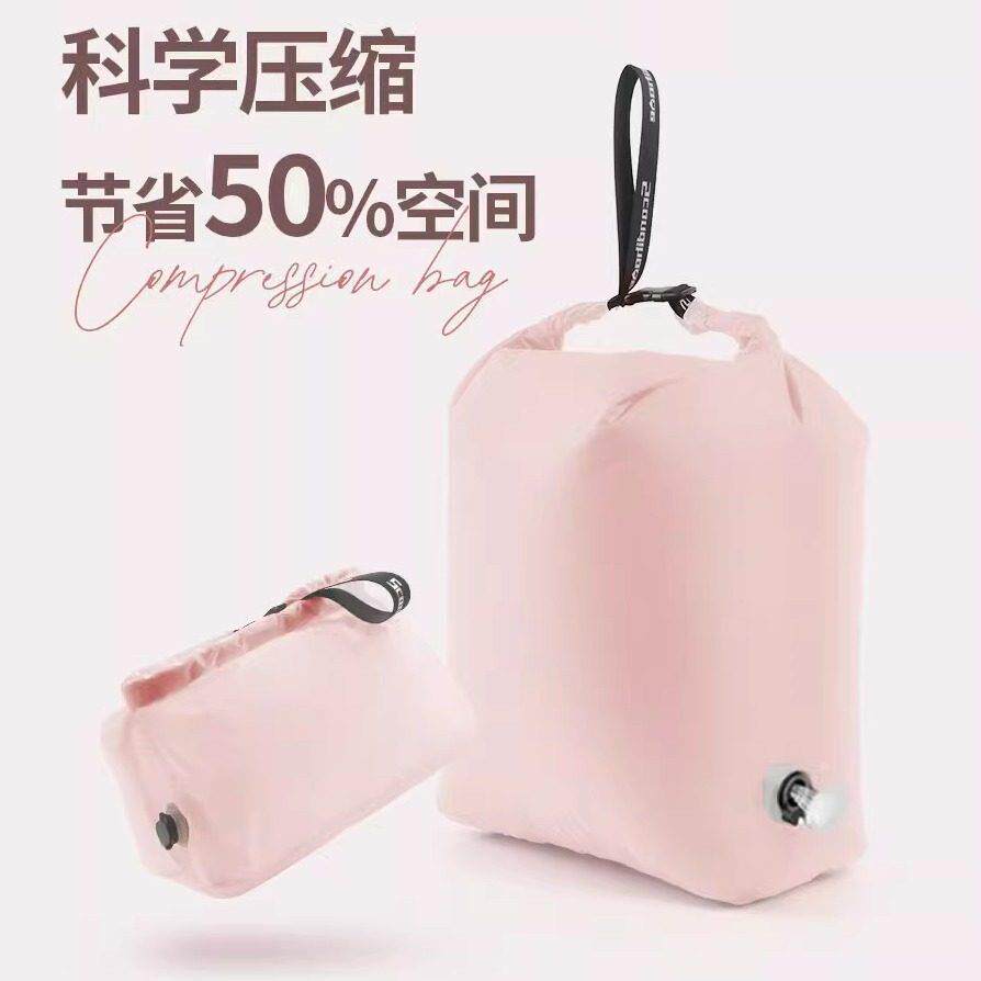 背包专用羽绒服收纳袋衣服压缩袋防水防束口袋旅行包行李箱分装袋
