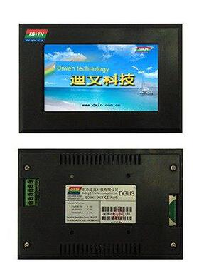 5英寸迪文工业串口屏DMT80480T050_15WT触摸屏防水户外工控带外壳