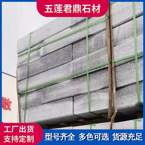 芝麻白花岗岩路沿石灰色大理石路缘石路侧石工程道路路肩石平石
