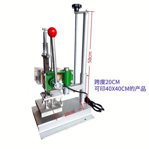烫印机式手动印VGN机皮革烙板纸品台木等烙印压花