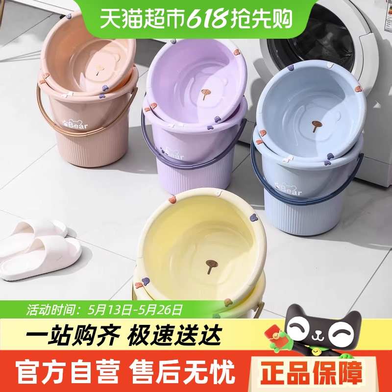 包邮卡通水桶家用大号提手塑料加厚储水桶拖把大桶圆桶