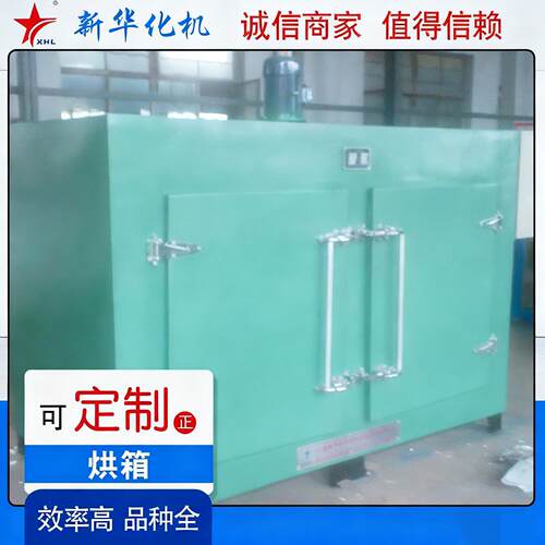 果蔬干燥烘箱笋干烘干箱菌子干燥机箱式热风烘干设备加热烘箱