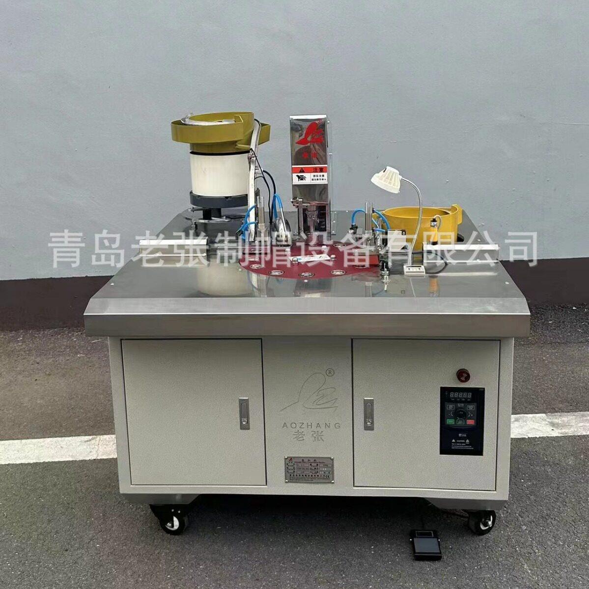 厂家定制自动包扣机帽子扣服装扣沙发扣量大优惠