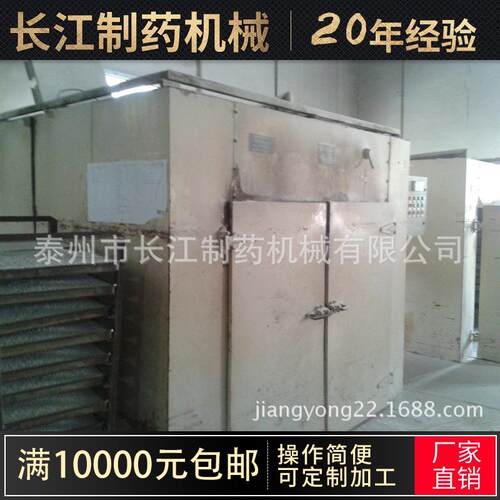 厂家试验室恒温烘箱小型全自动电热烘干箱工业烤箱烘箱