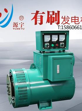 家STC/S发电机30KSTC-30，三相交流双支点发电机T 电球厂W厂家。