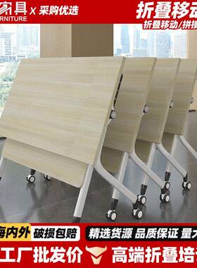 会议室折叠培训桌椅组合拼接橙色会议桌办公长条桌辅导班双人课桌