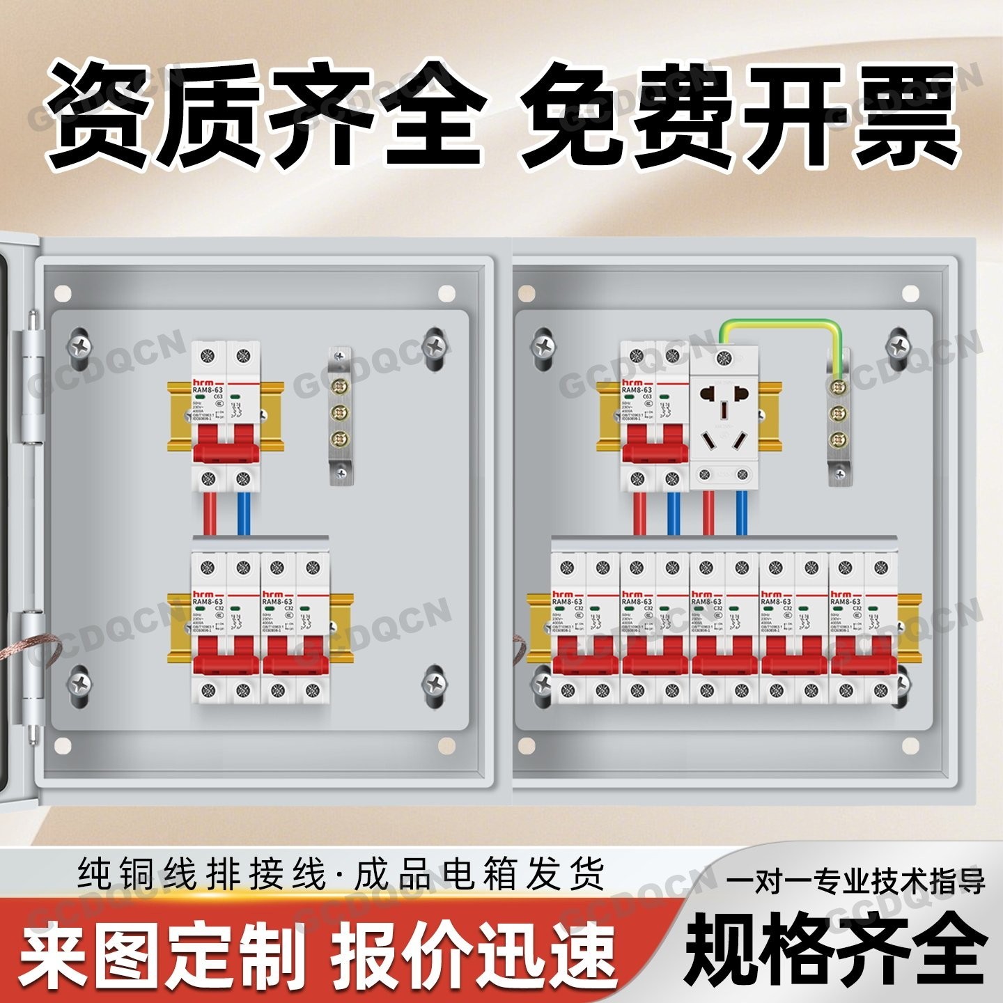 单相220V成套配电箱室内强电布线箱壁挂式成品电箱家用照明配电箱