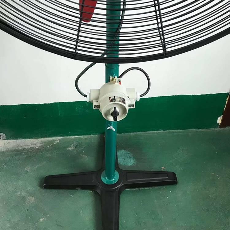 前程FB-600防爆电风扇 壁扇220V380V落地扇 工业排风扇