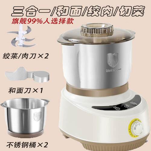 绞肉机家用电动小型绞馅机碎肉碎菜器多功能5L搅拌机和面机