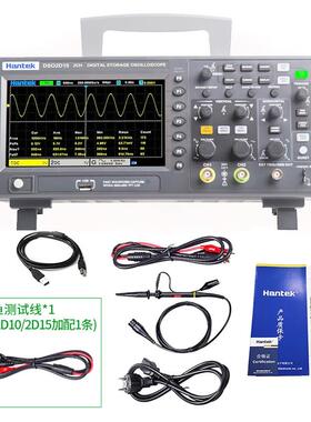 Hantek DSO2C10 DSO2C15 DSO2D10 DSO2D15 汉泰示波器 汉泰克