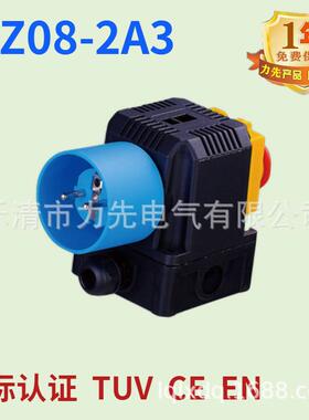 DZ08-1A2电磁开关2针红色按钮开关12A230V电机保护重启和欠压保护