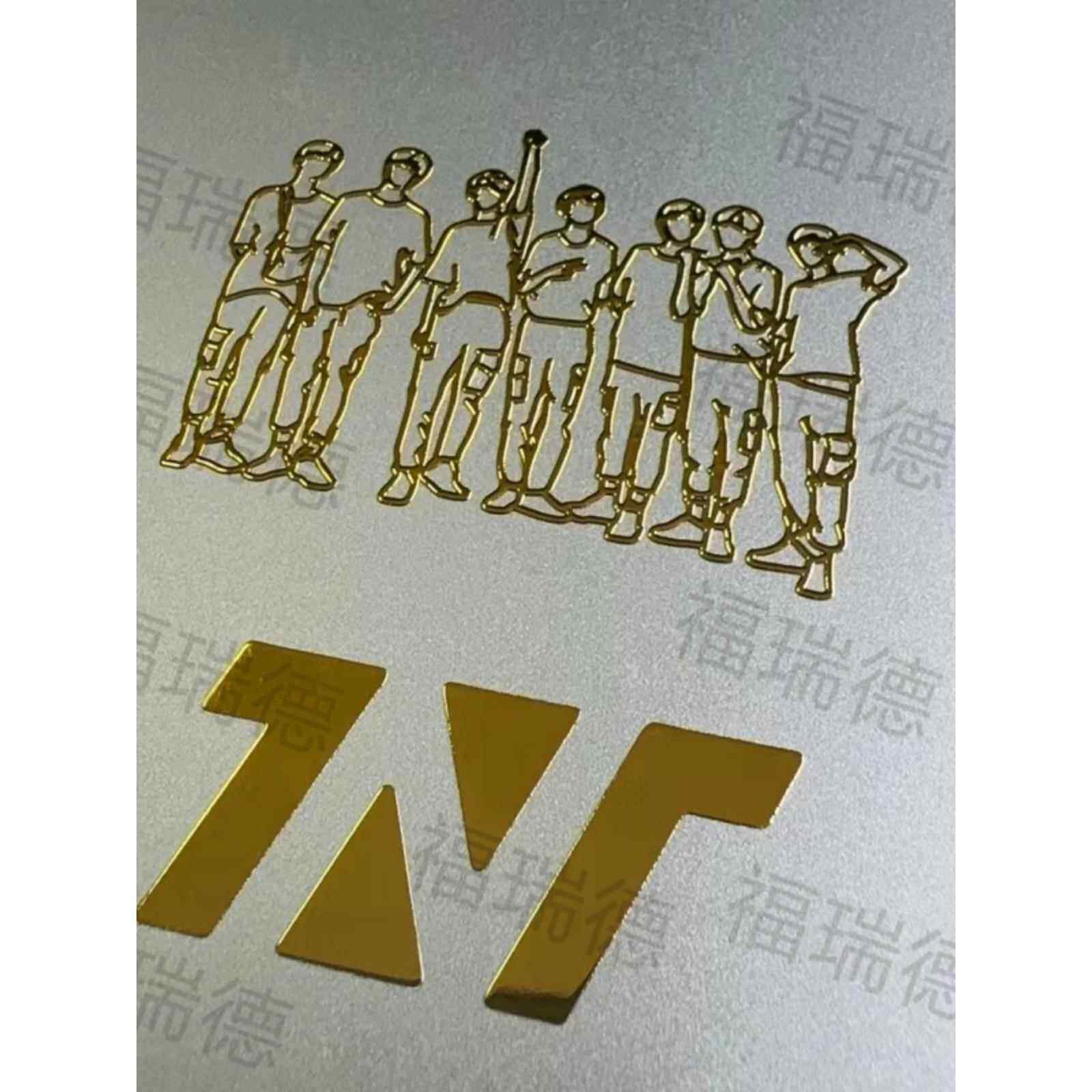 TNT时代少年团签名群像图腾金属贴纸马嘉祺手机笔记本金属装饰贴