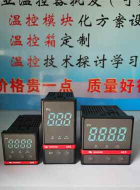 正品常州汇邦温控仪AK3-BKL110/DKL/EKL/AKL110智能数显PID温控器