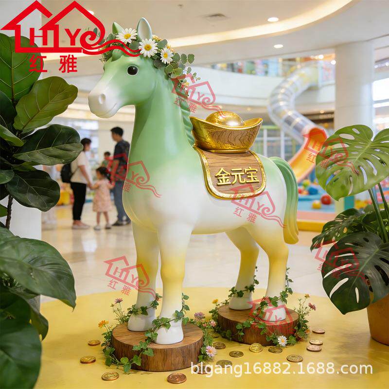 招财马玻璃钢雕塑商场美陈落地装置金元宝吉祥生肖马招财装饰摆件